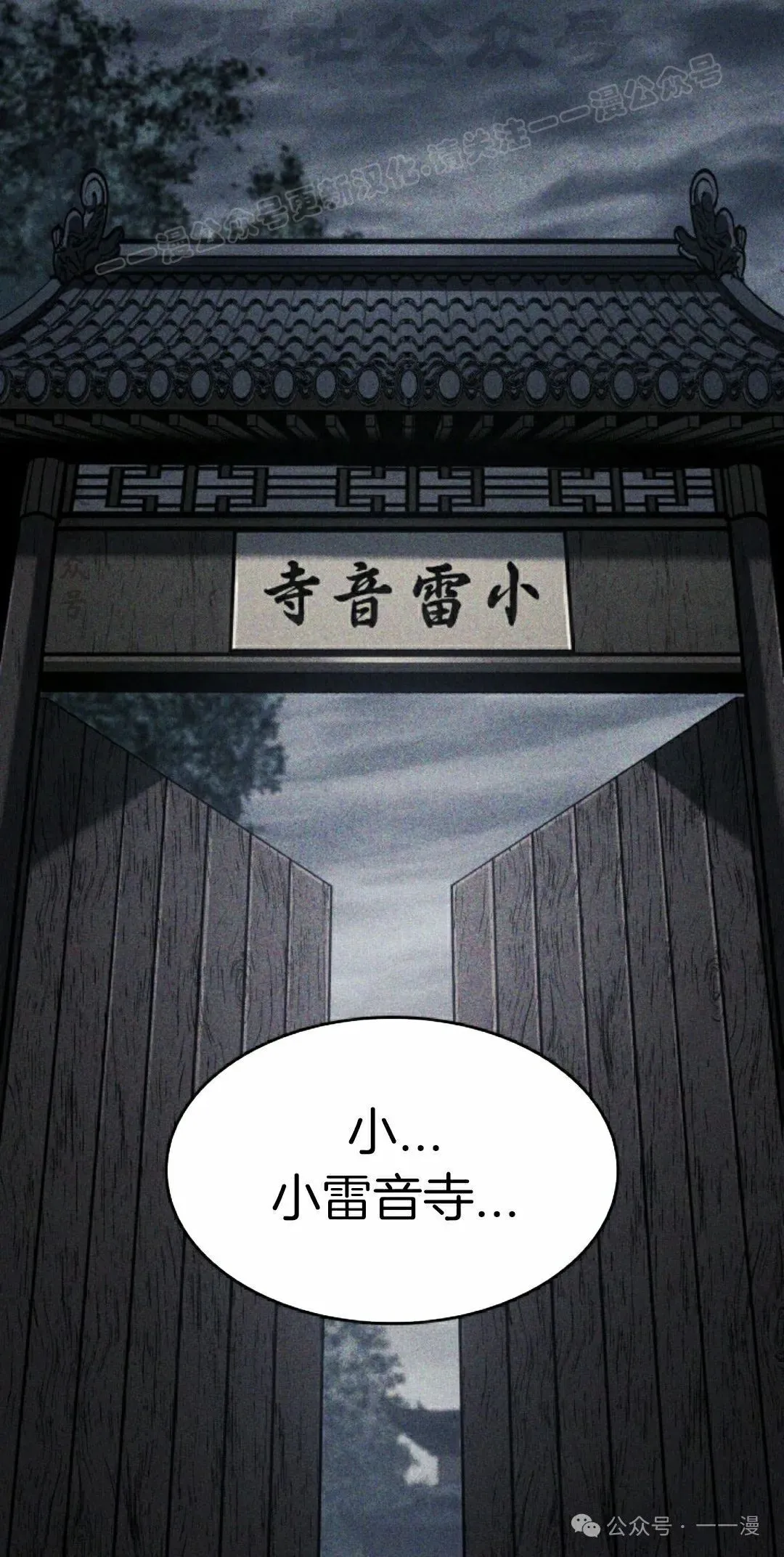 第二季 第21话13