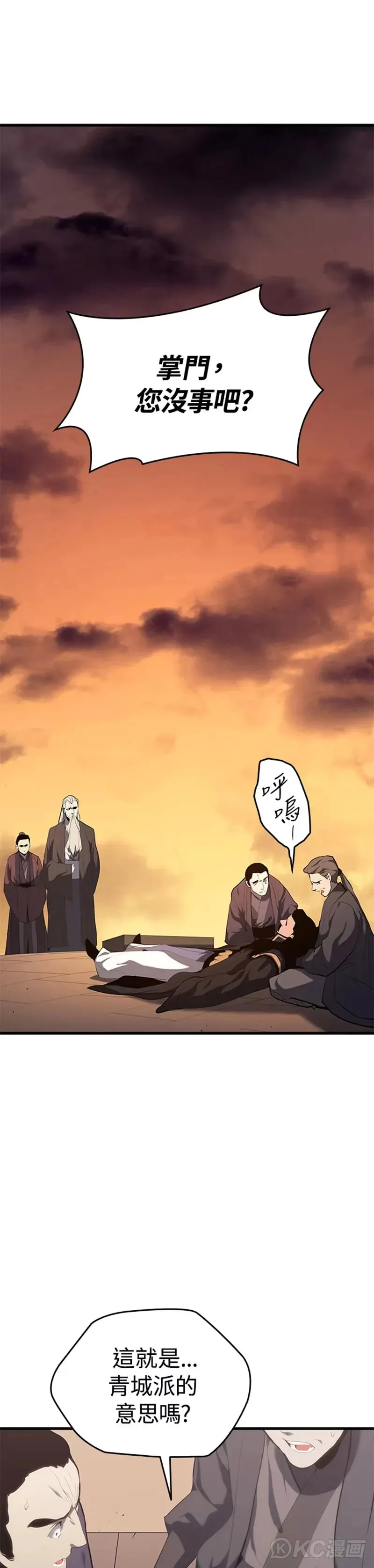 第34话60