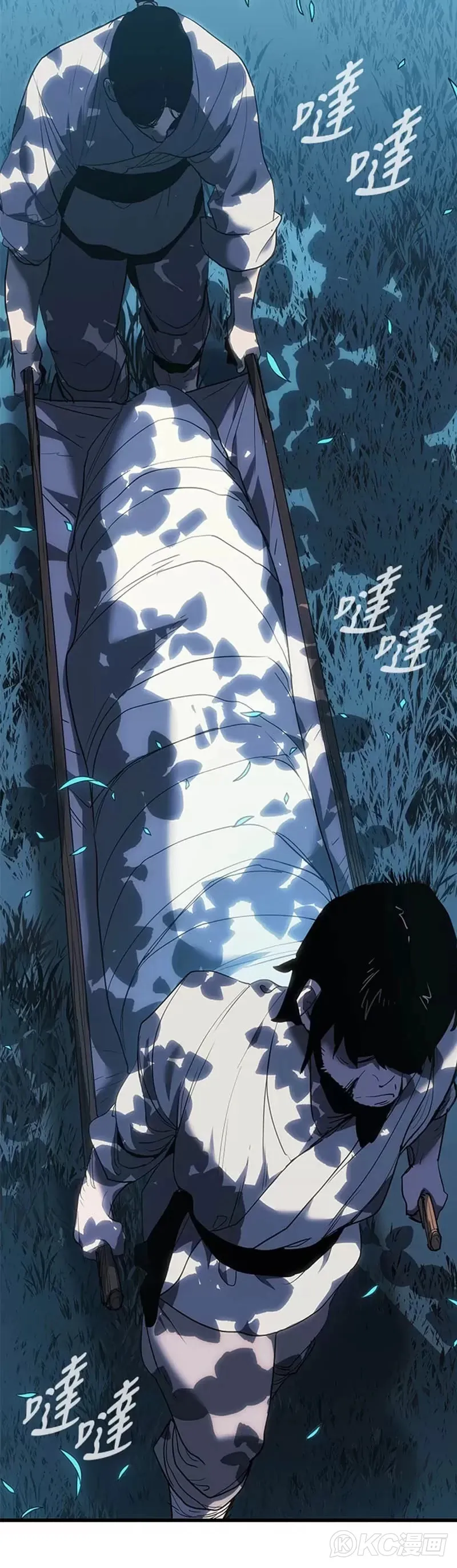 第45话51
