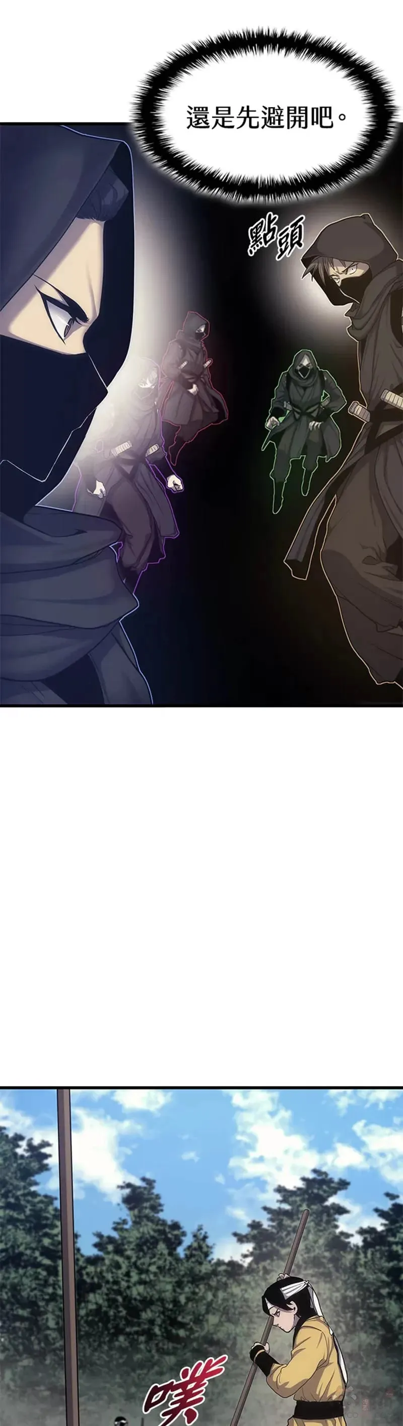 第16话12