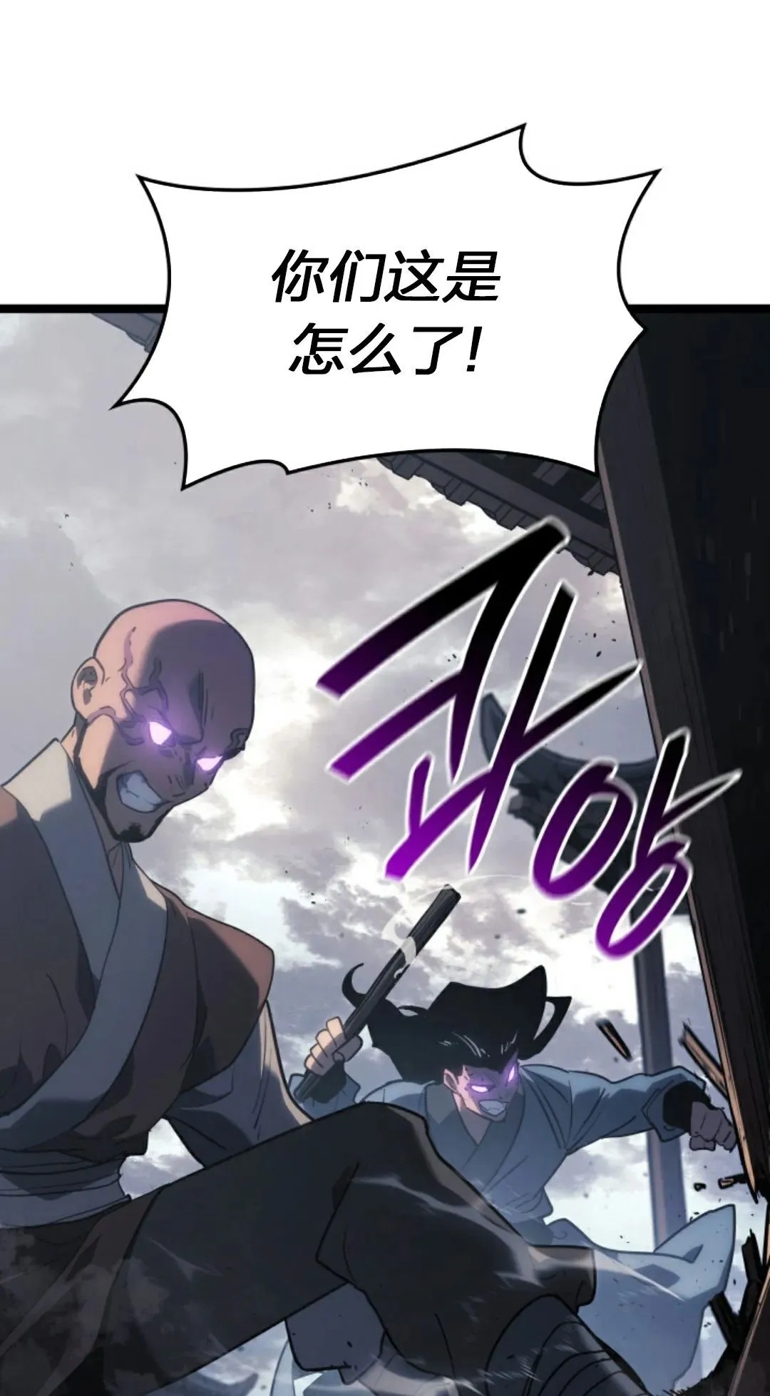 第二季 第23话30