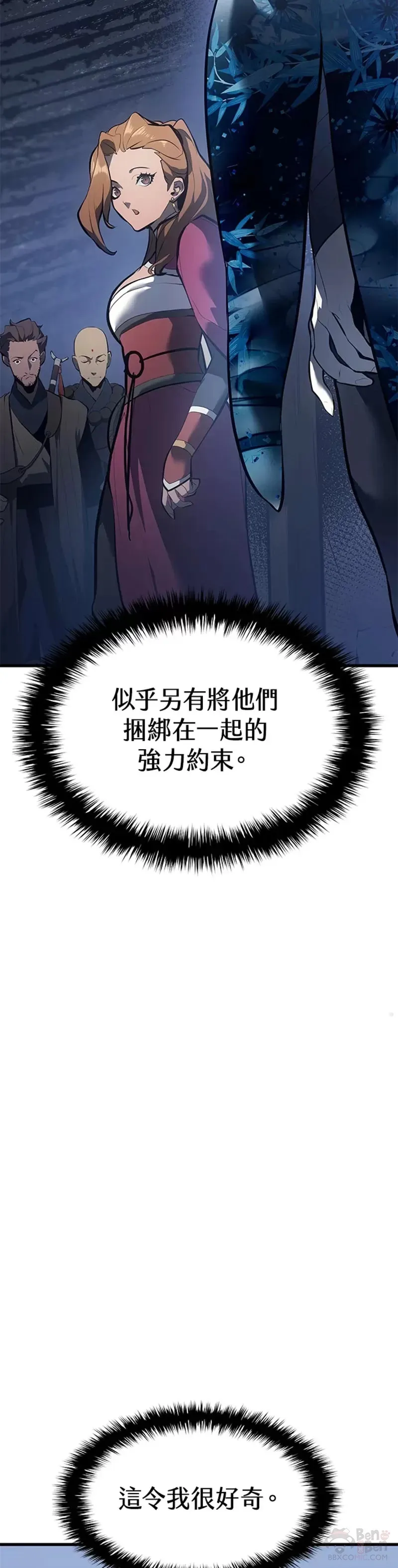 第28话33