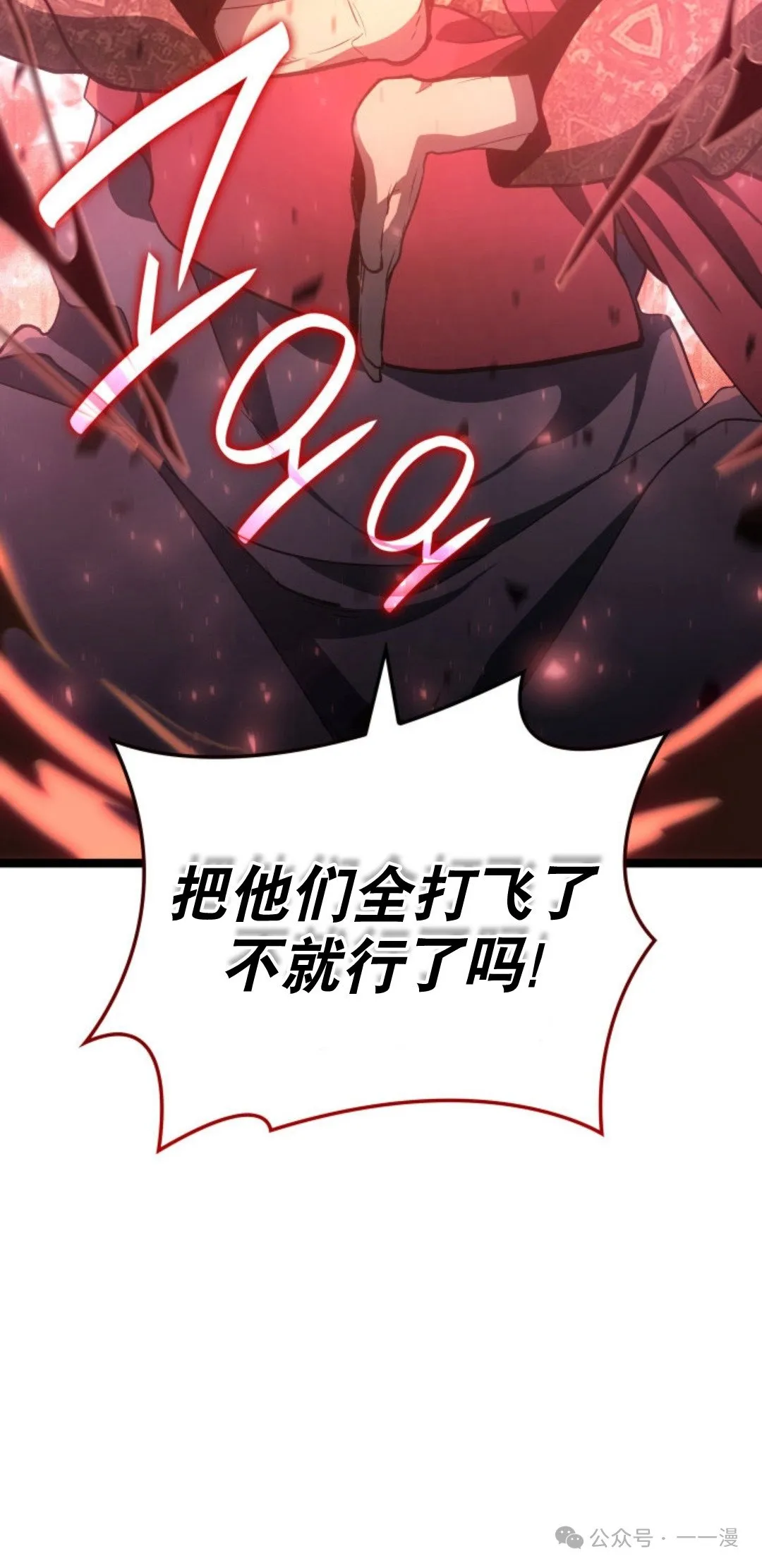 第二季 第35话21