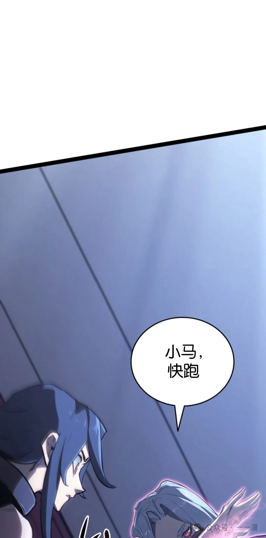 第二季 第34话58