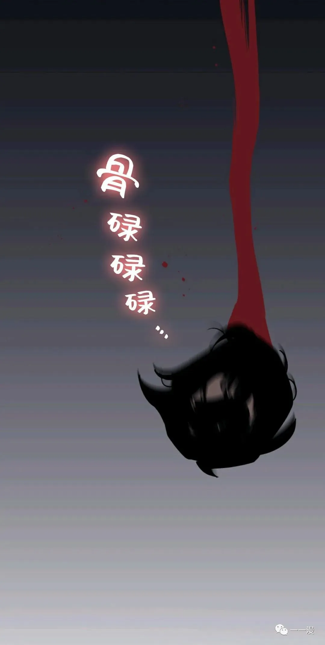 死神飘月 第8话66