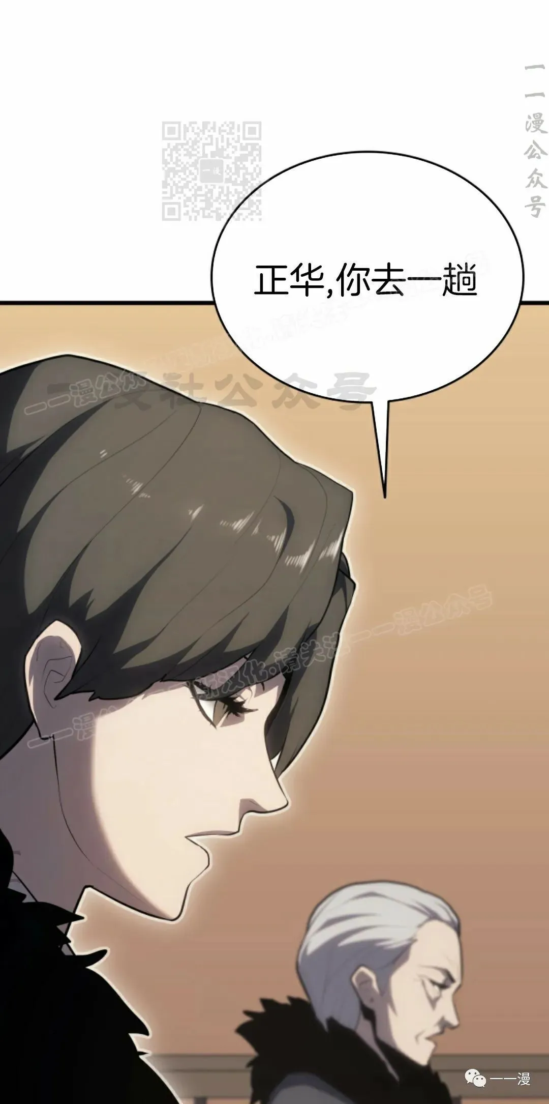 第3350