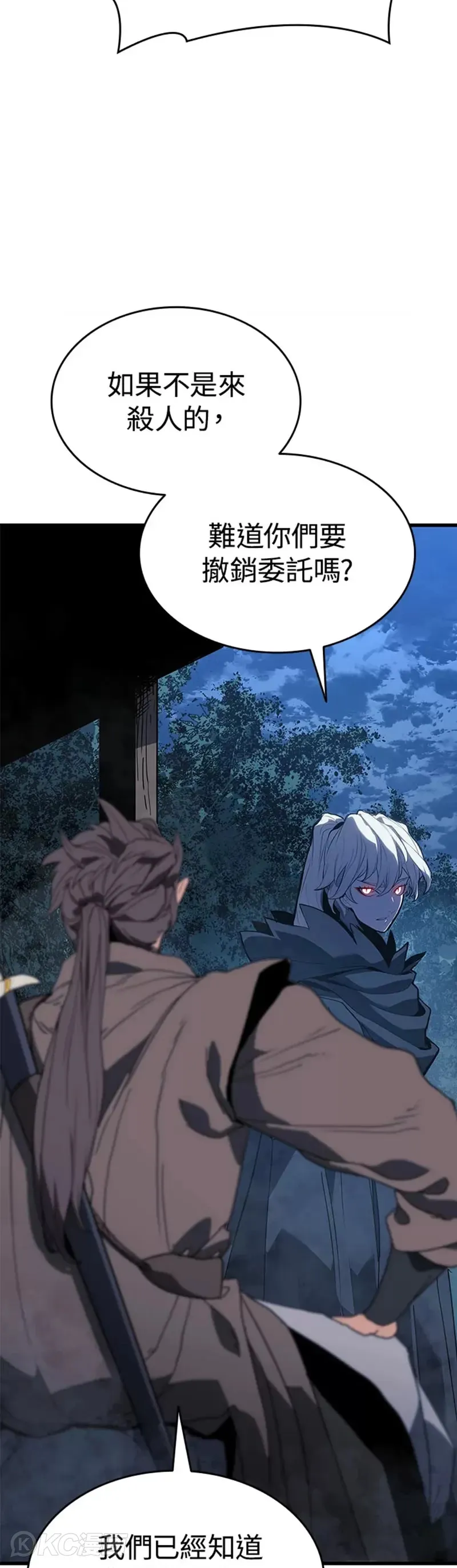 第46话31