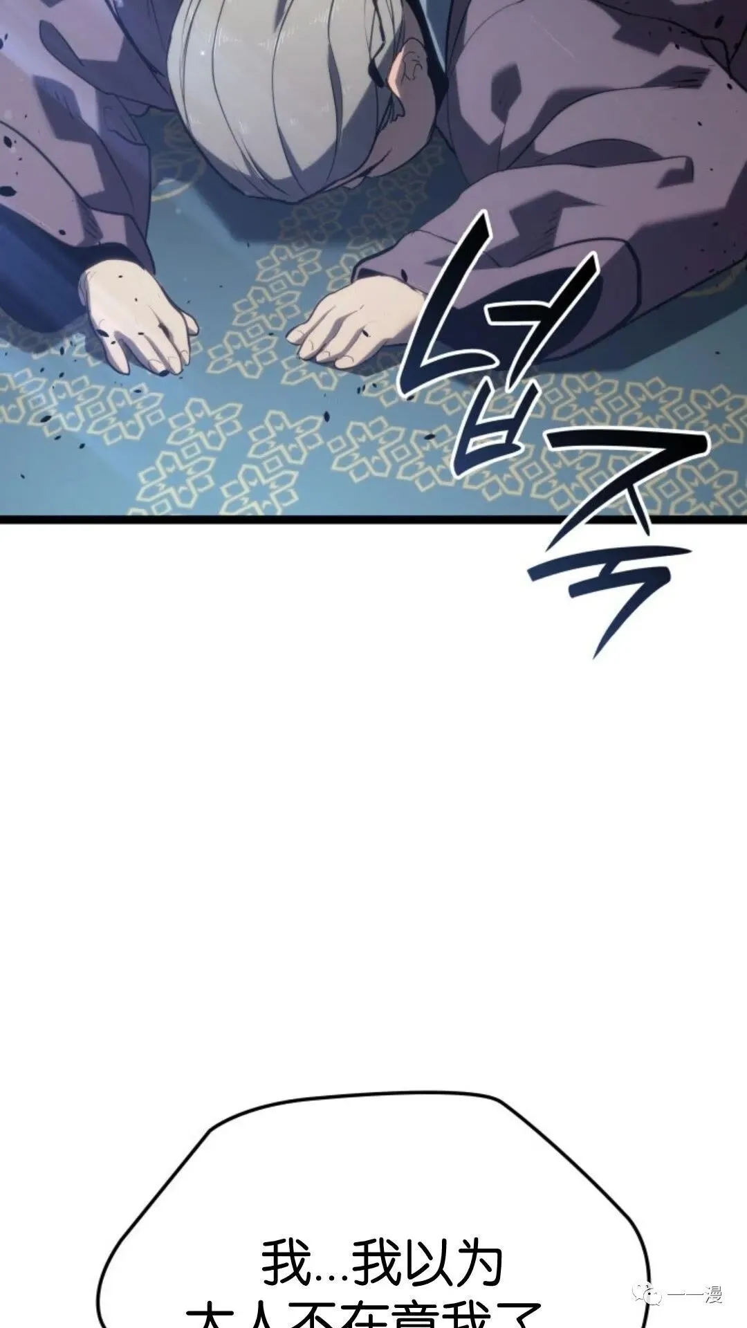 第二季 第13话74