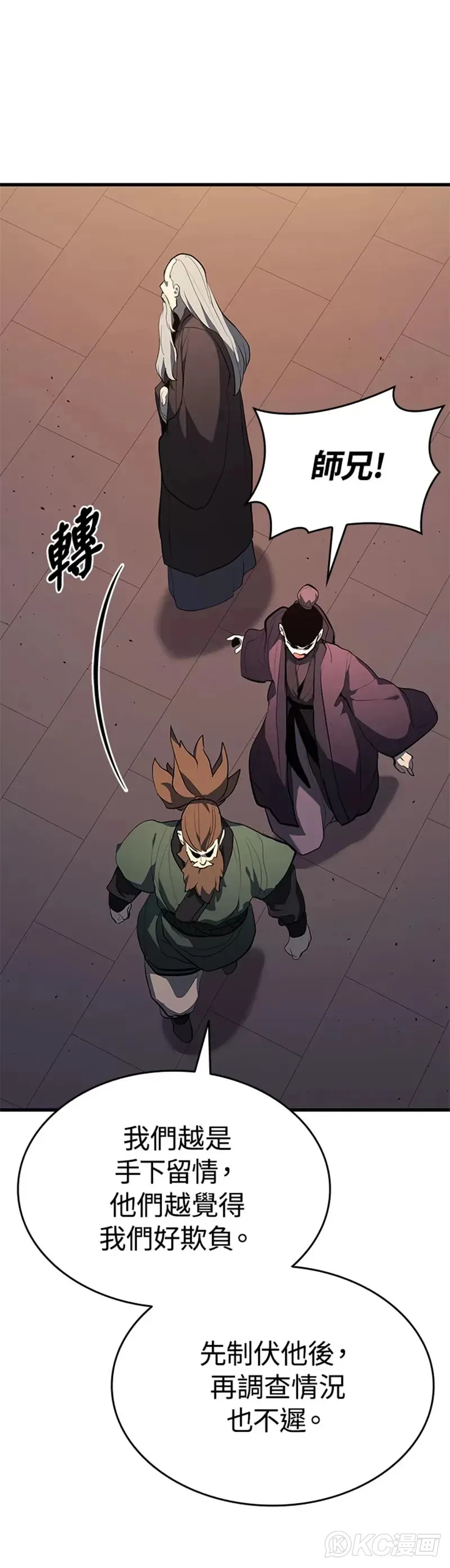 第34话58