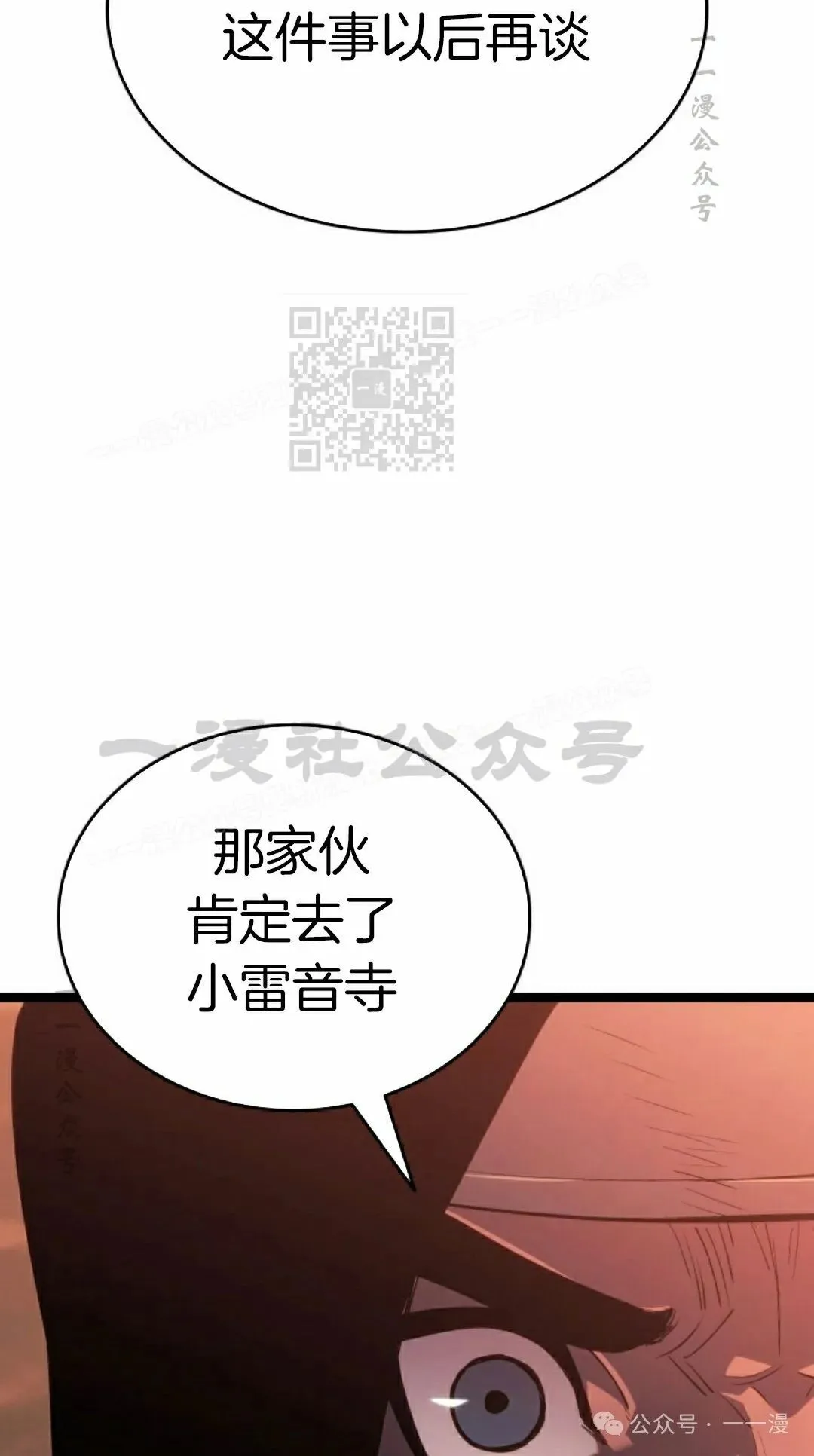第二季 第26话55