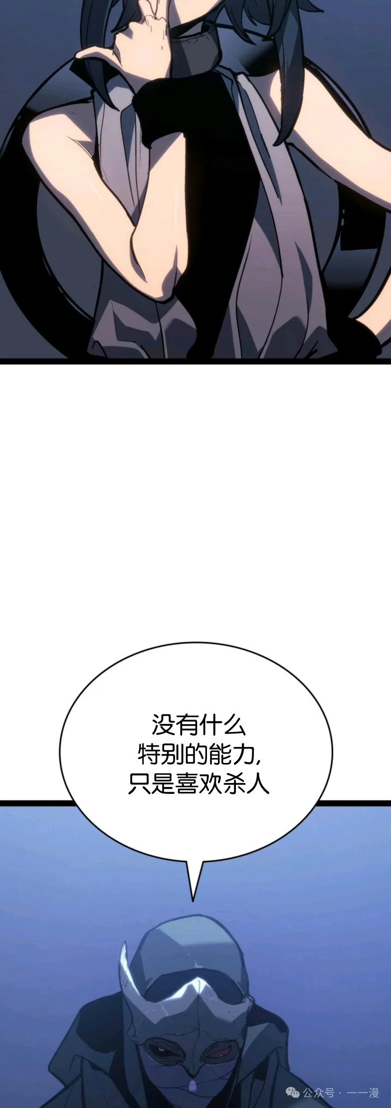 第二季 第33话39