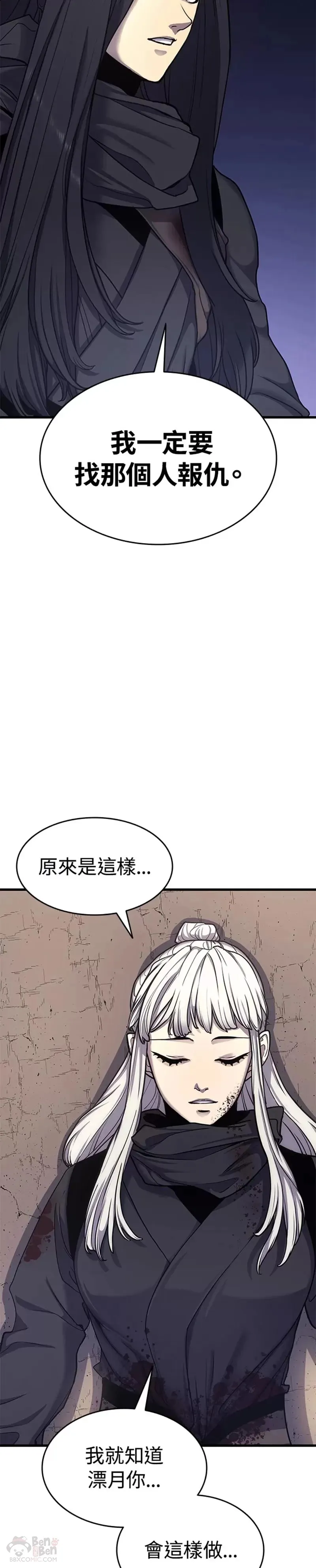 第17话23