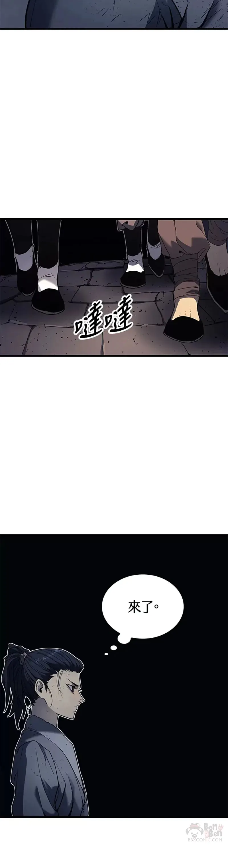第06话18