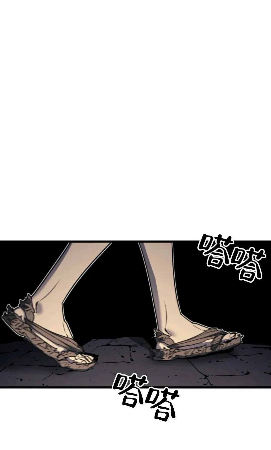 死神飘月 第6话93