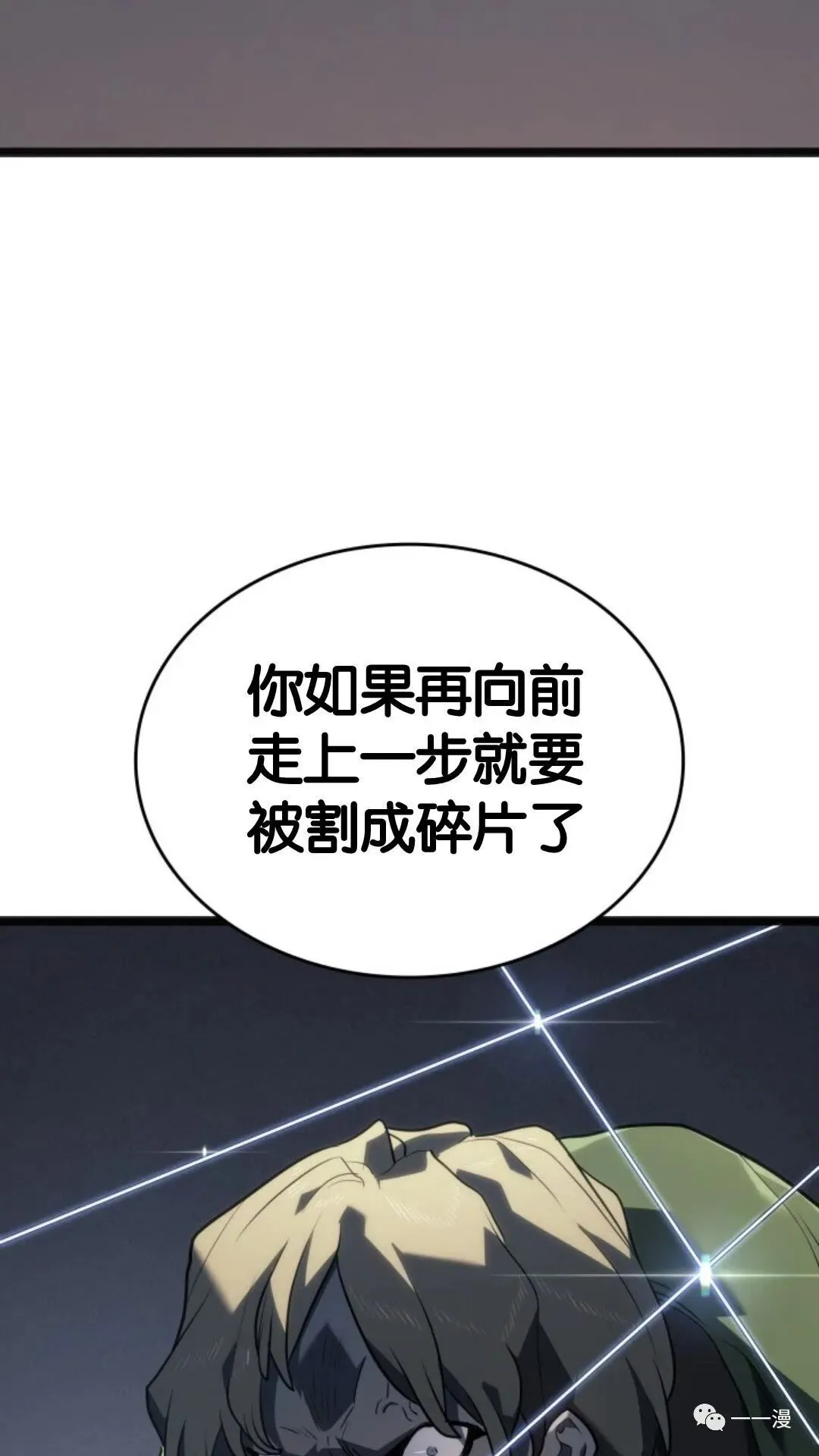 第二季 第3话96