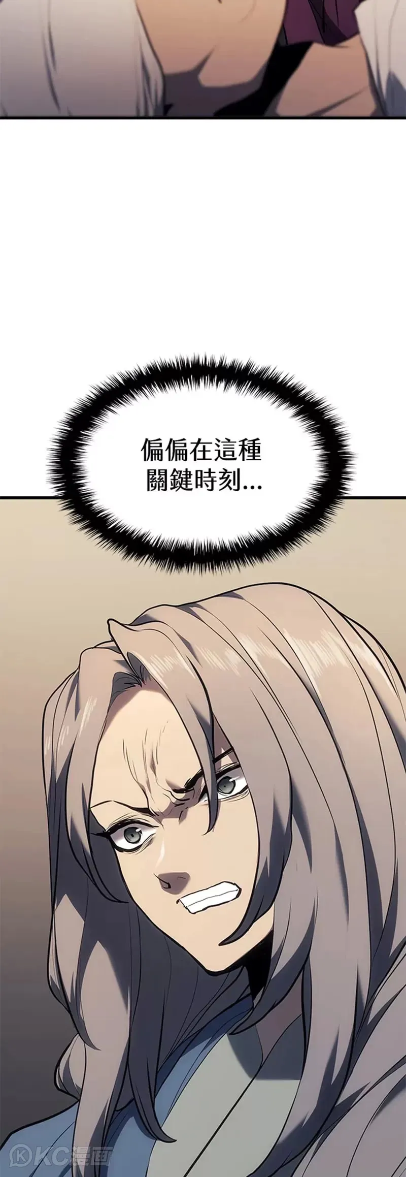 第38话63