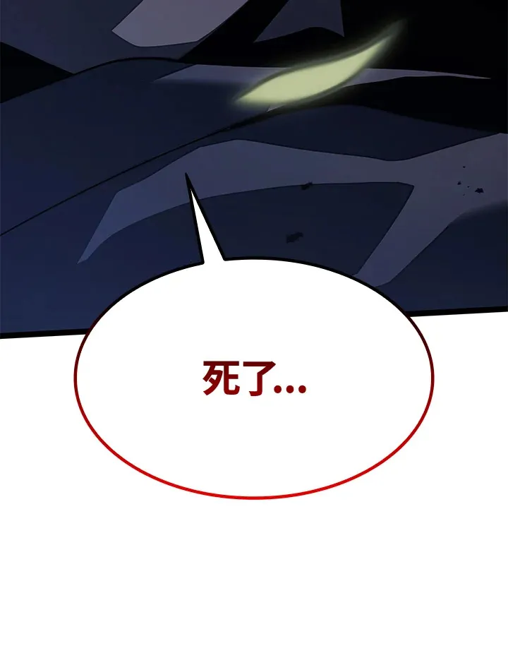 第2季 第7话79