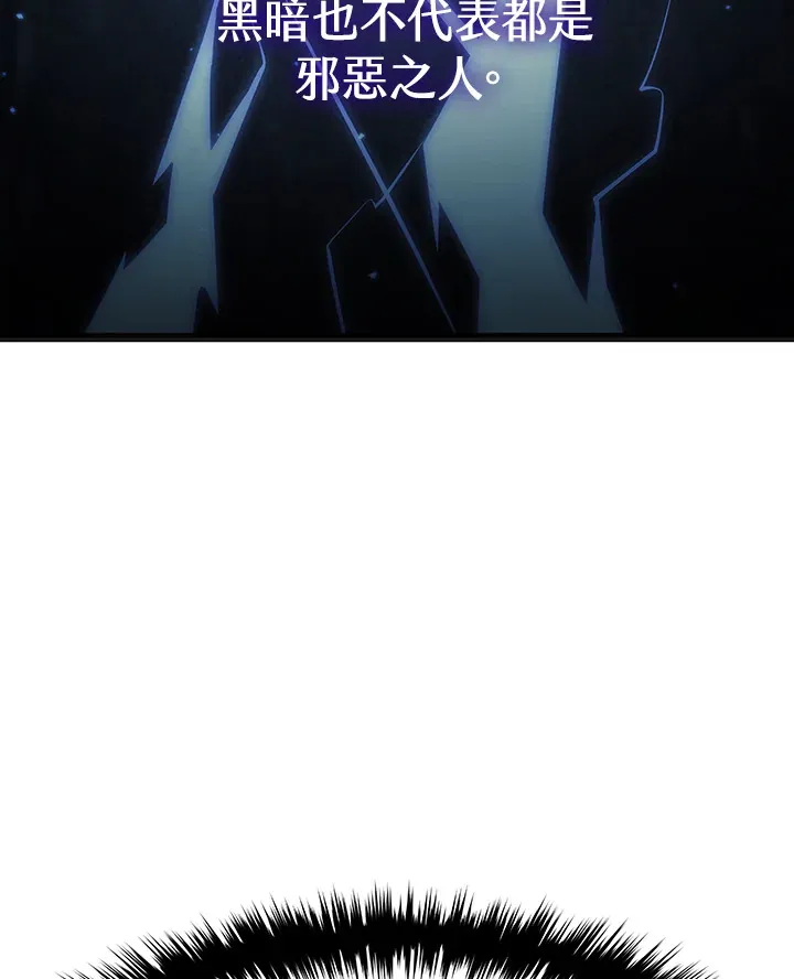 第2季 第4话112