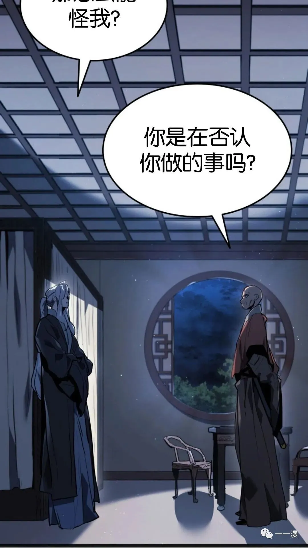 第二季 第4话73