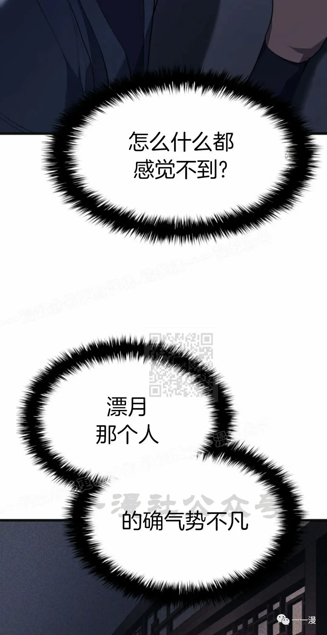 第3694