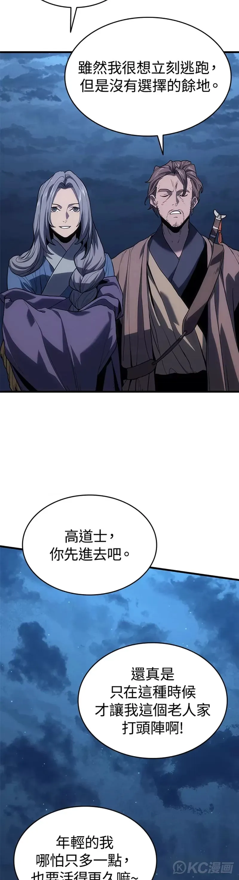 第45话14