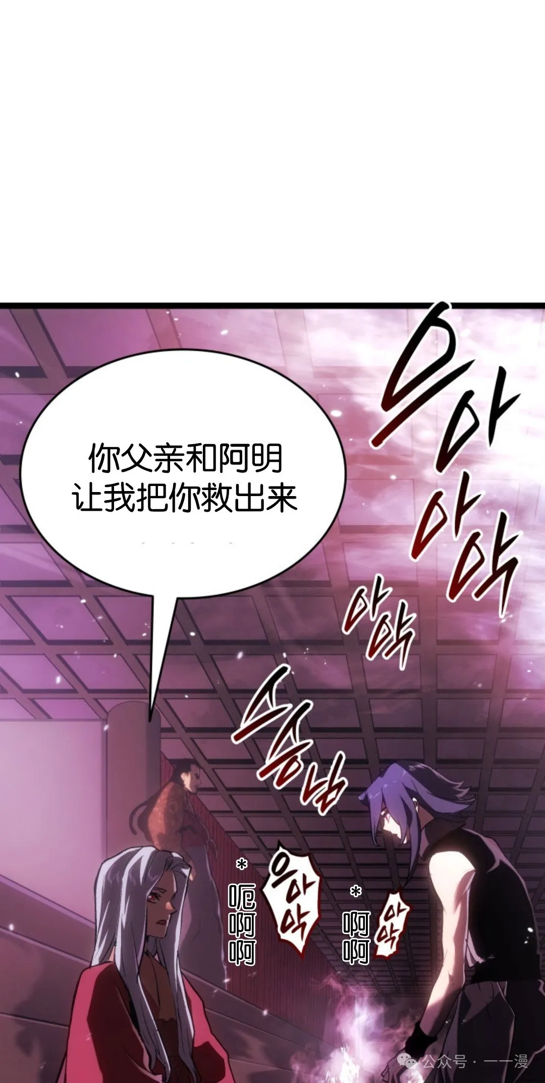 第二季 第34话74