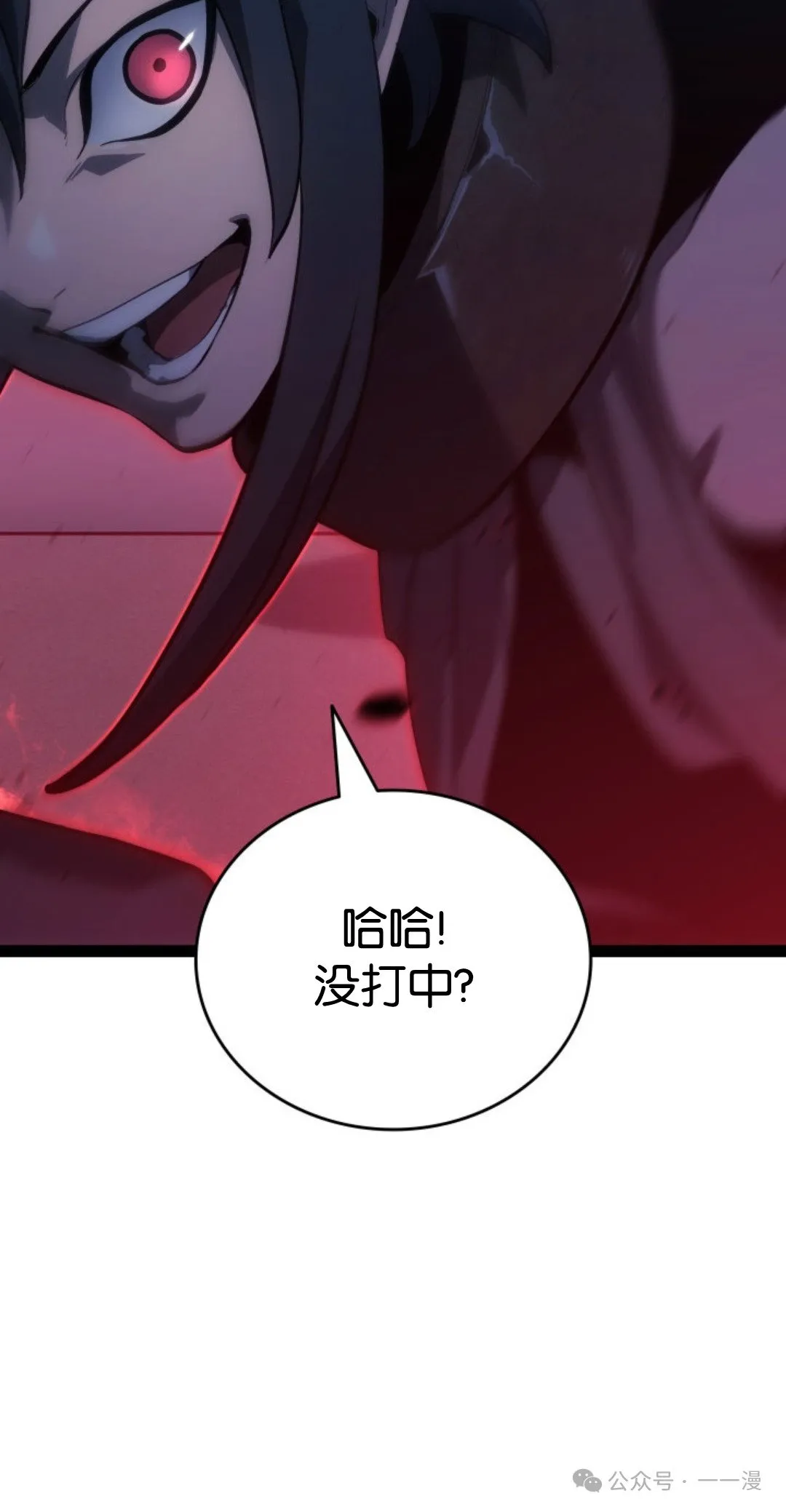 第二季 第34话27