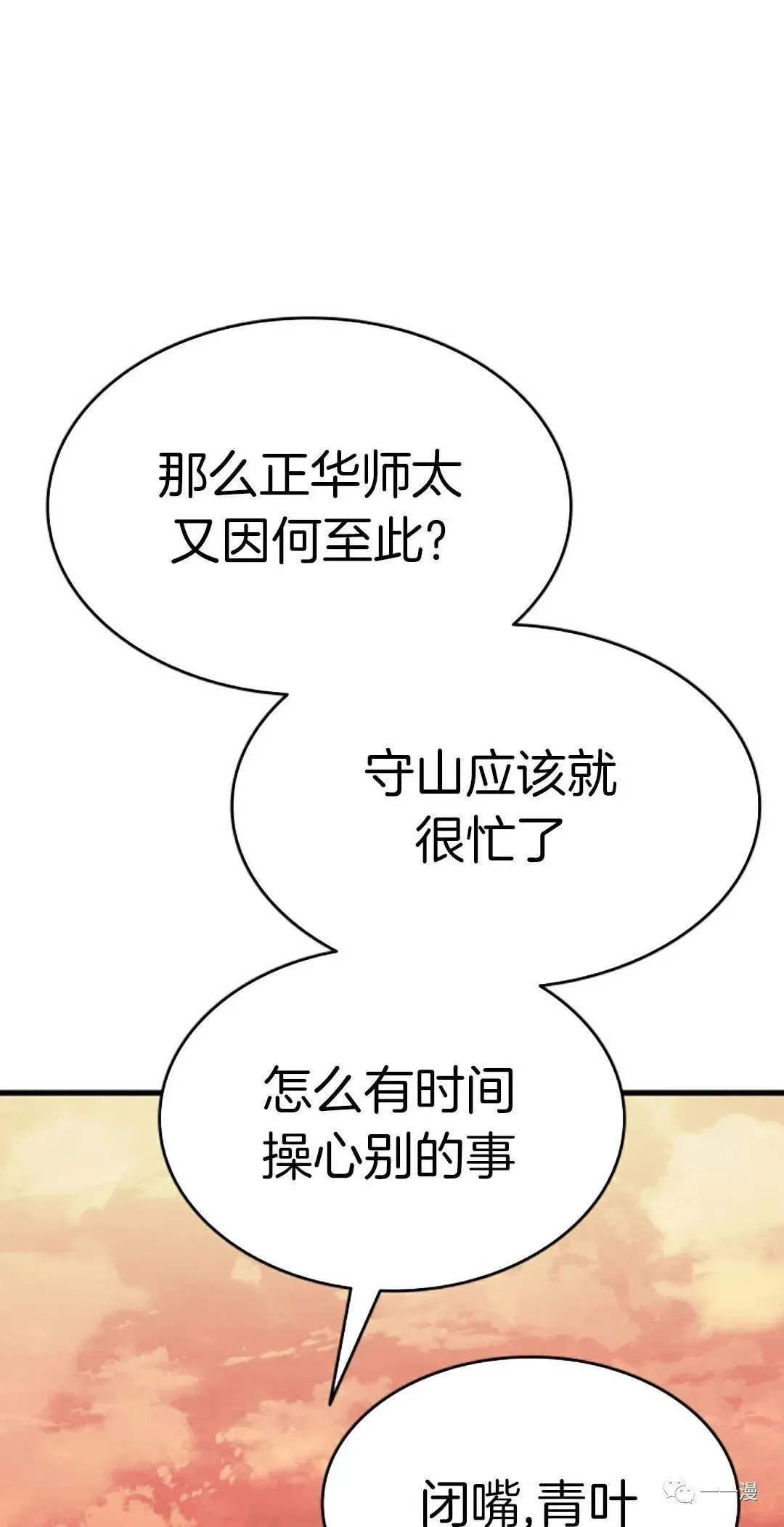 第35100