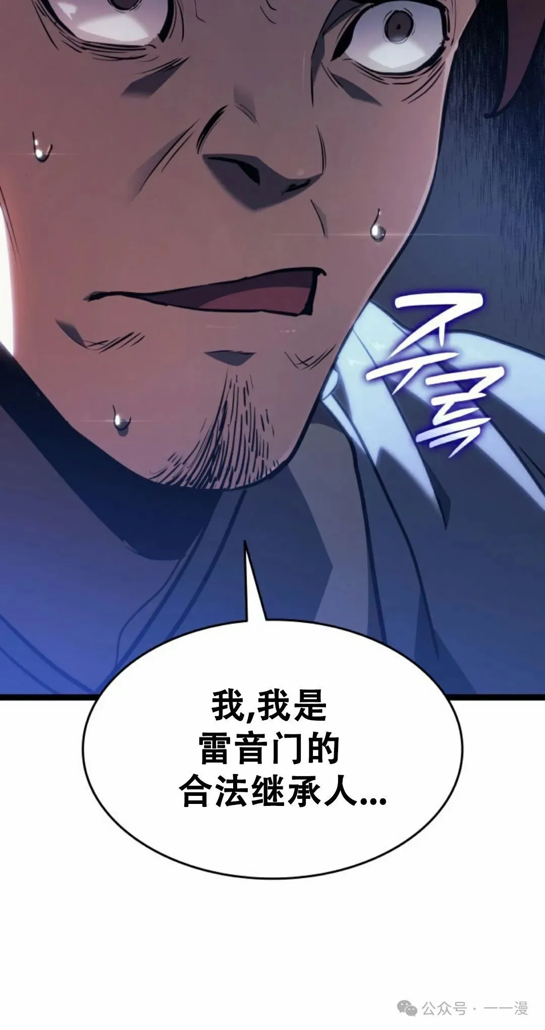 第二季 第18话59