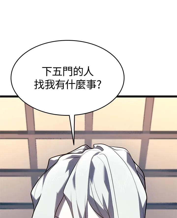 第2季 第2话24