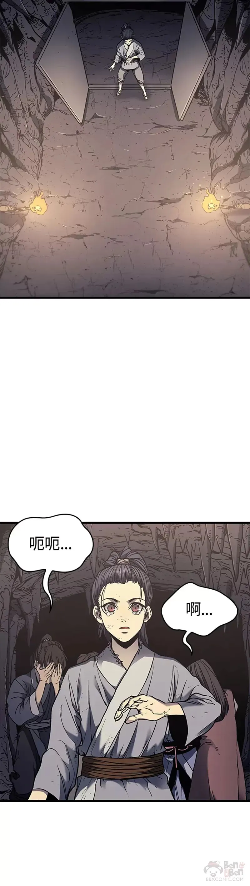 第04话26