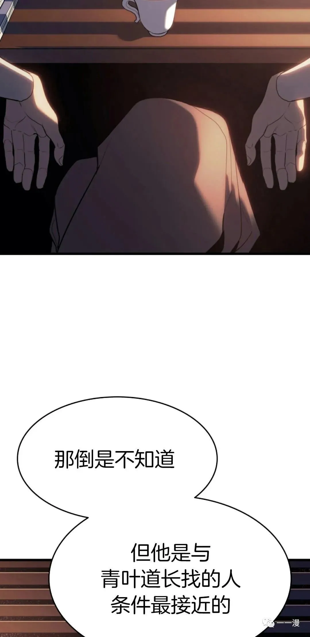 3911