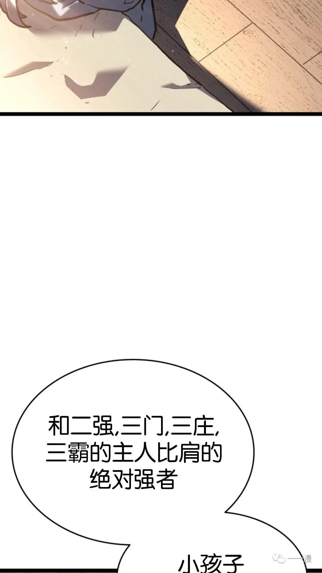 第二季 第12话38
