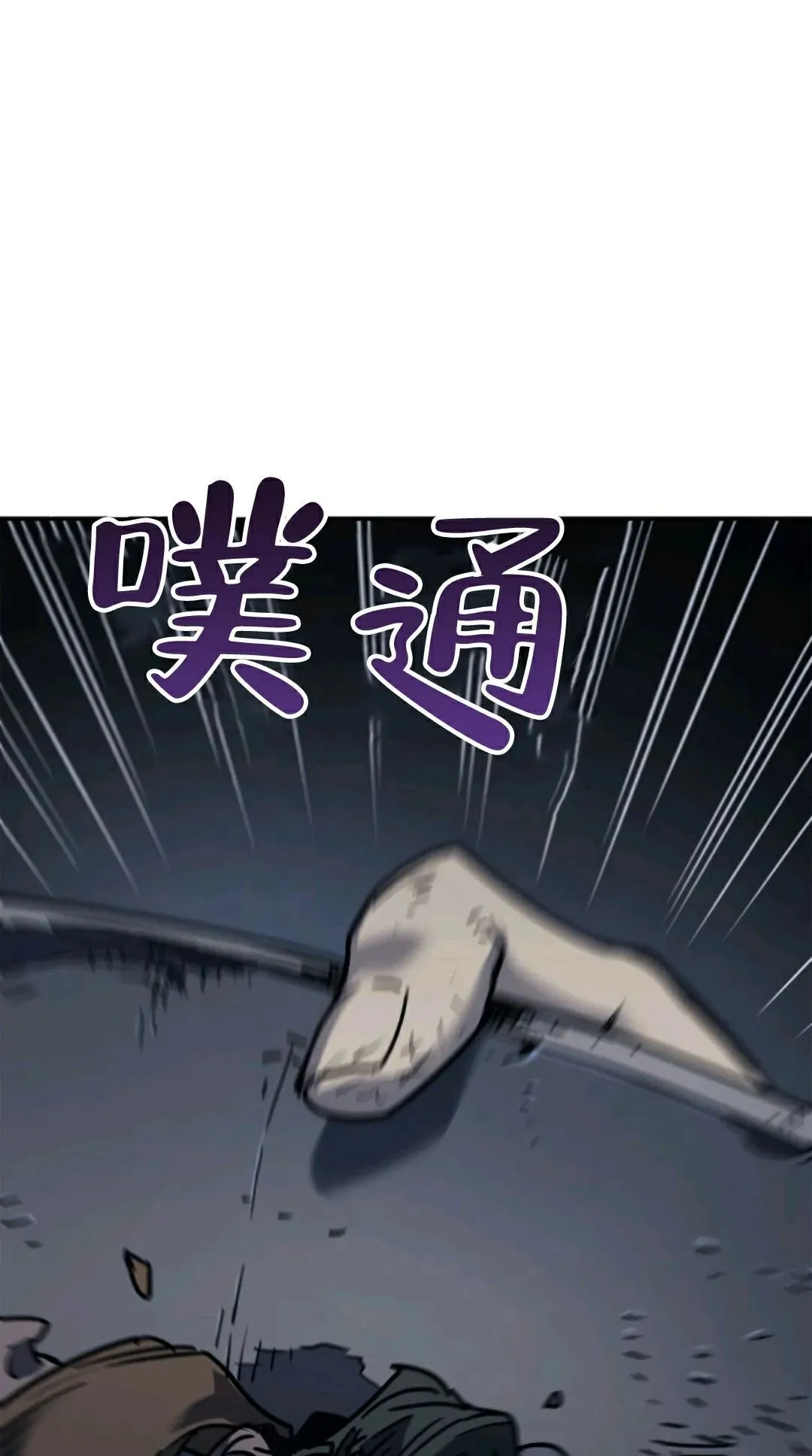 死神飘月 第3话42