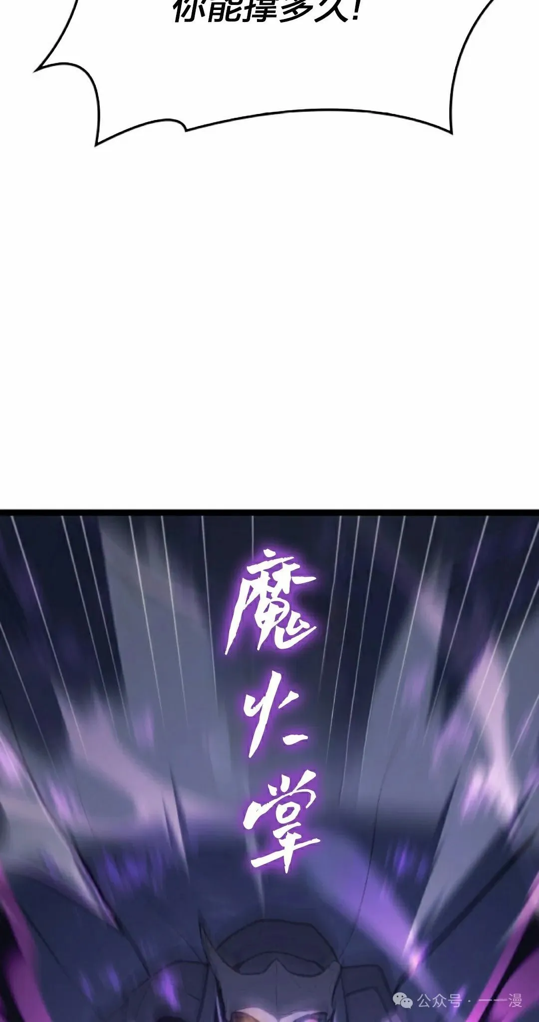 第二季 第28话44