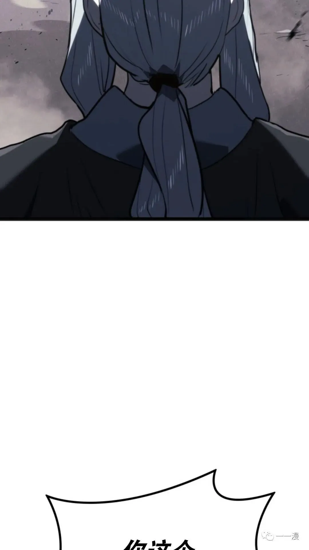 第二季 第3话62