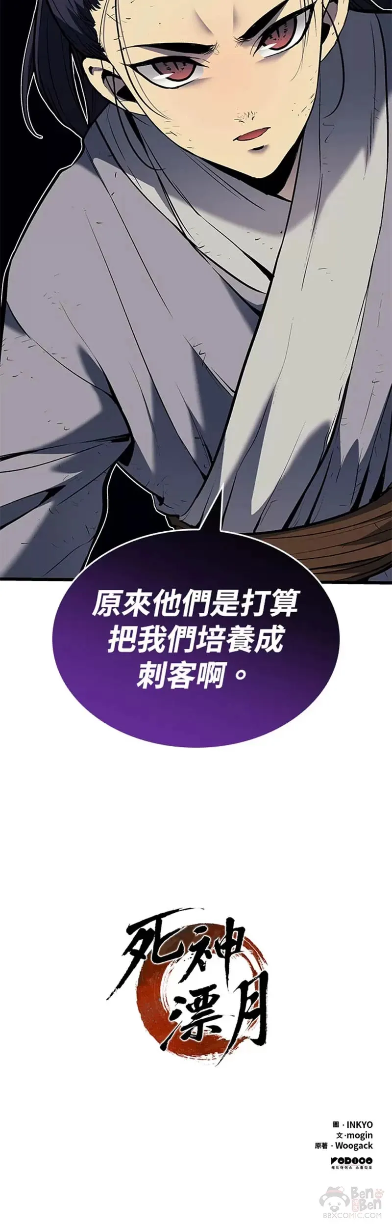 第07话44