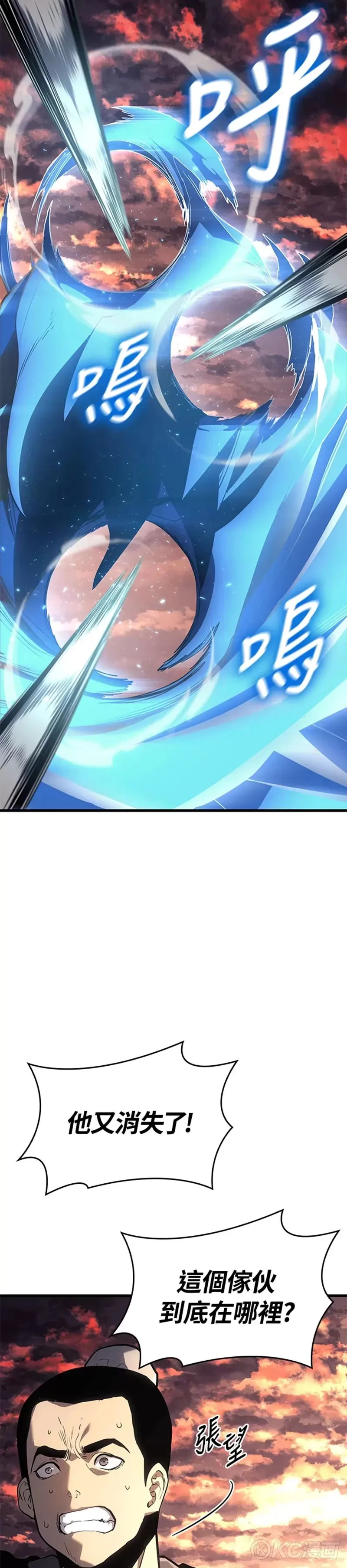 第49话12