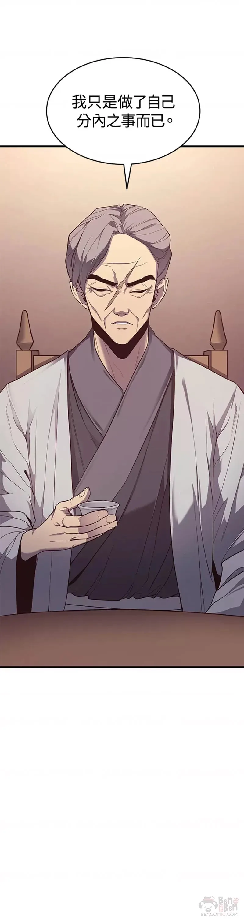 第15话10