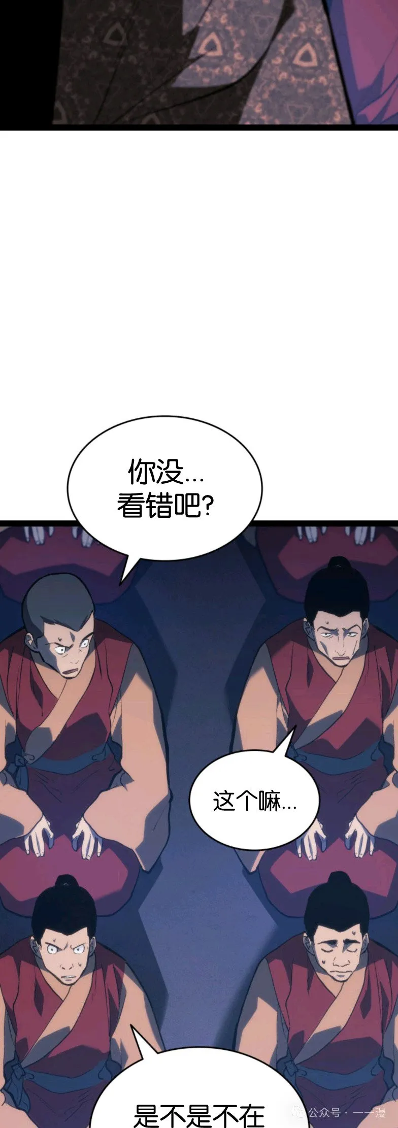 第二季 第33话50