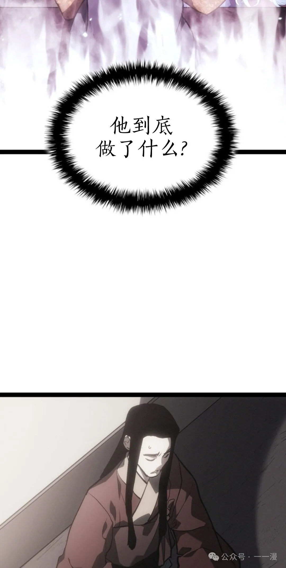 第二季 第34话71