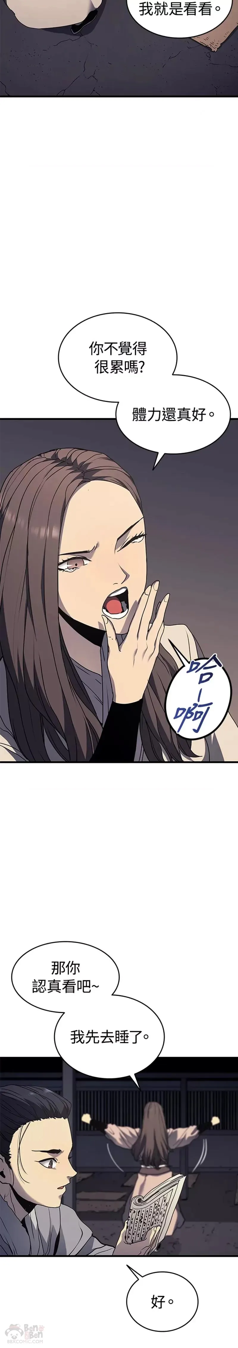 第09话13