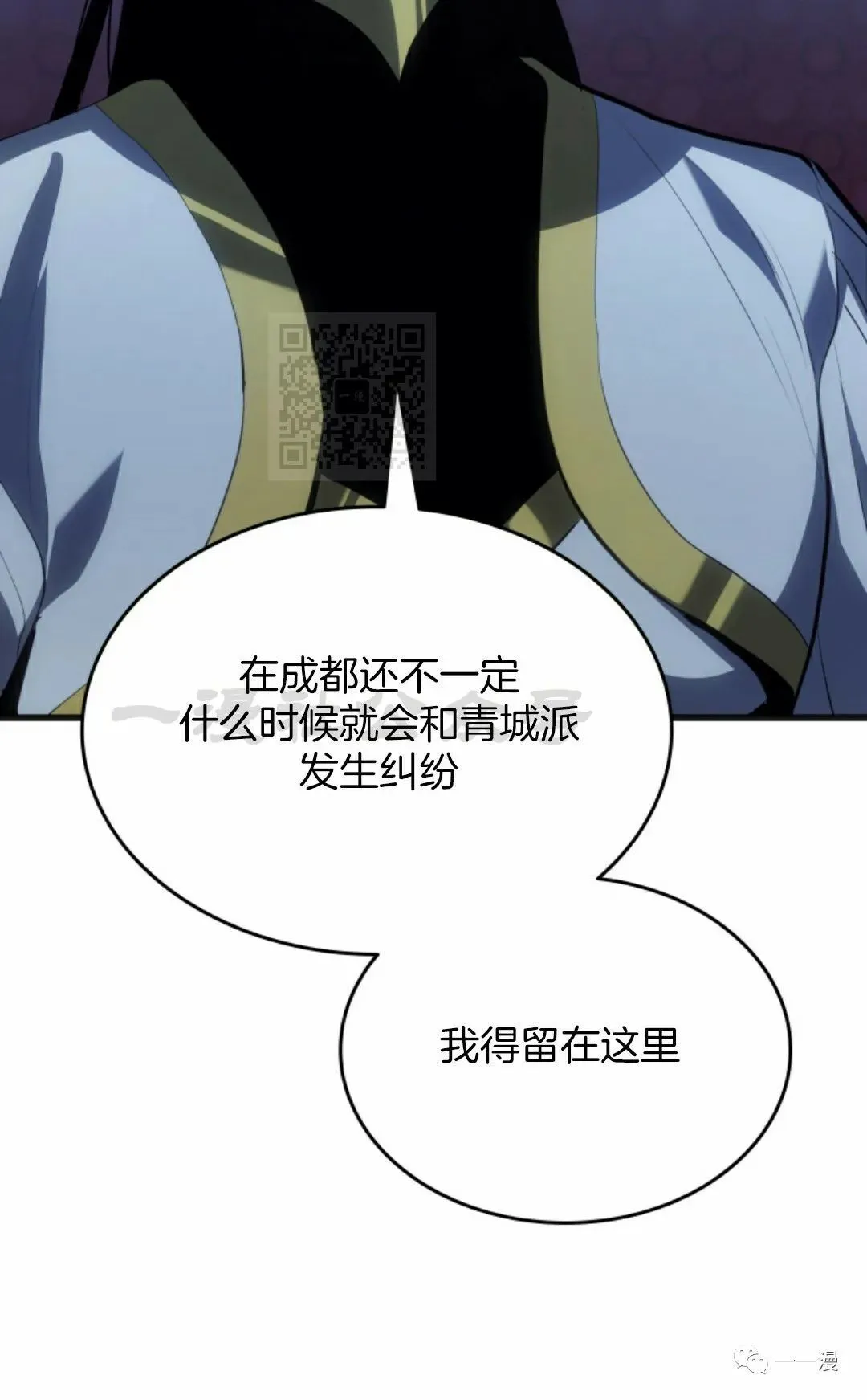 第3711