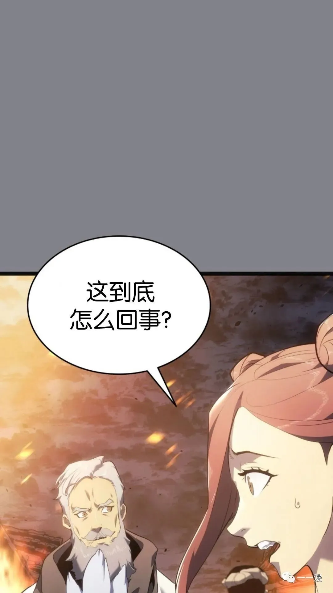 第二季 第6话71