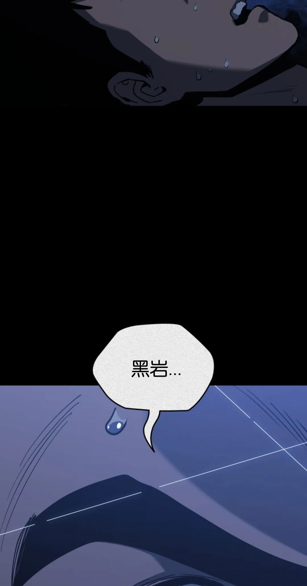 第二季 第32话31