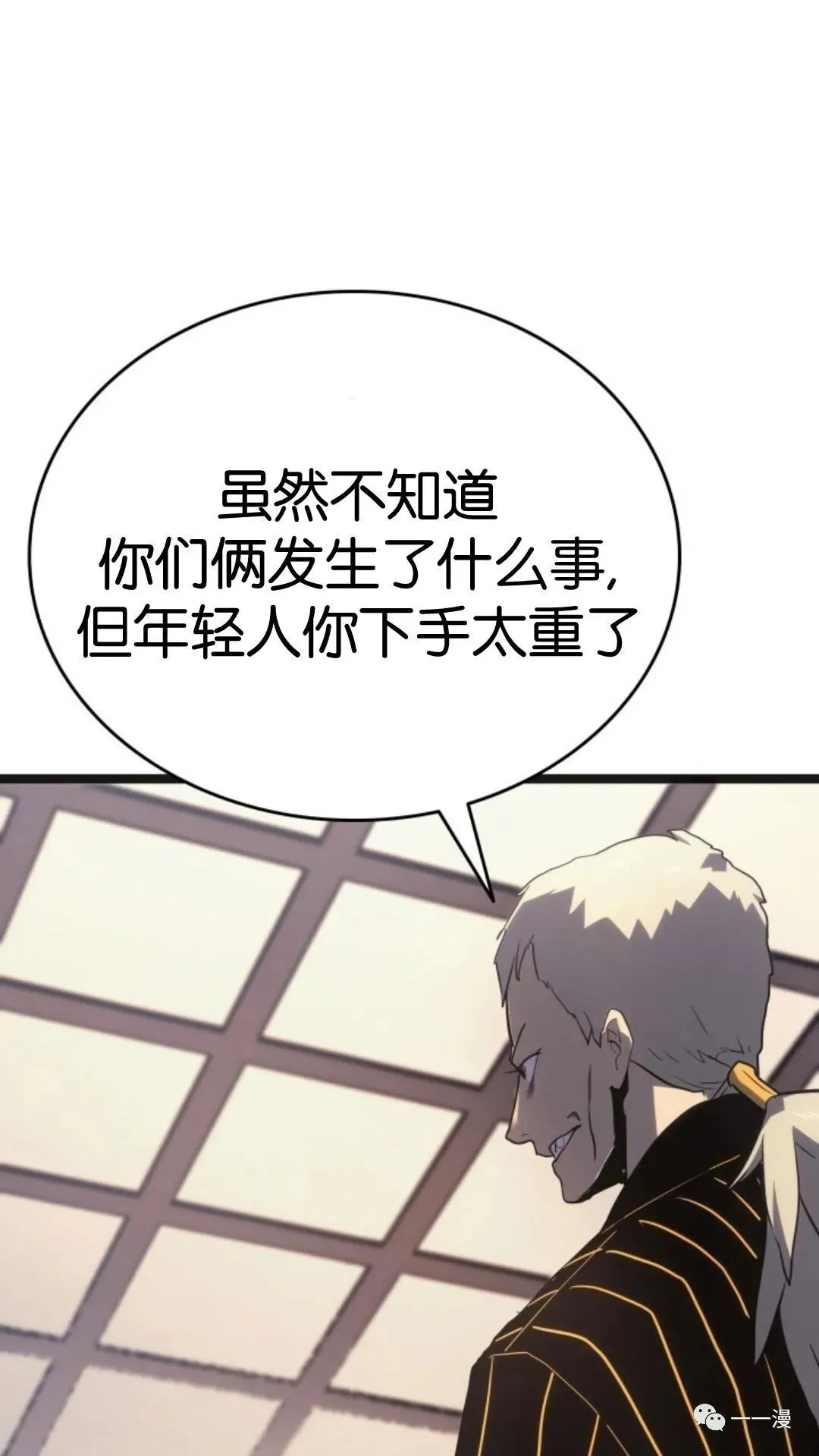 第二季 第3话100