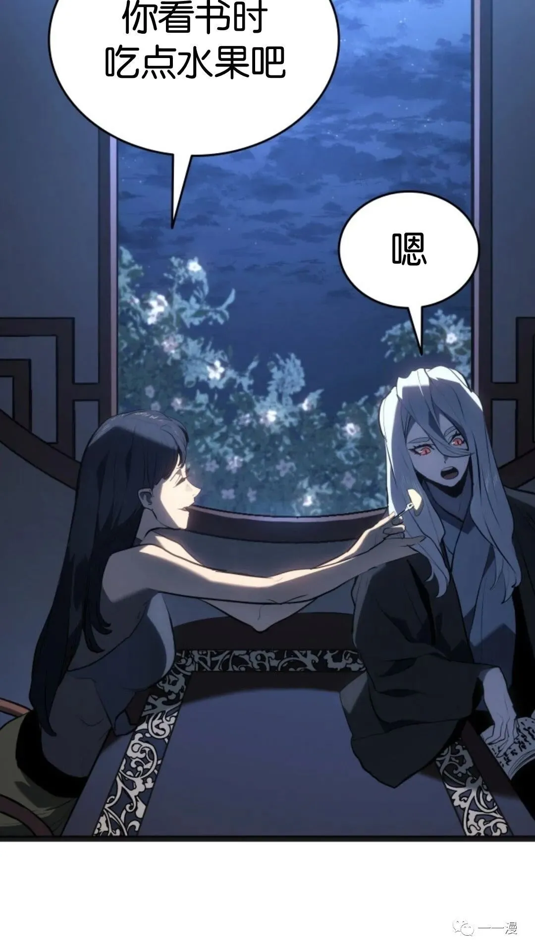 第二季 第4话43