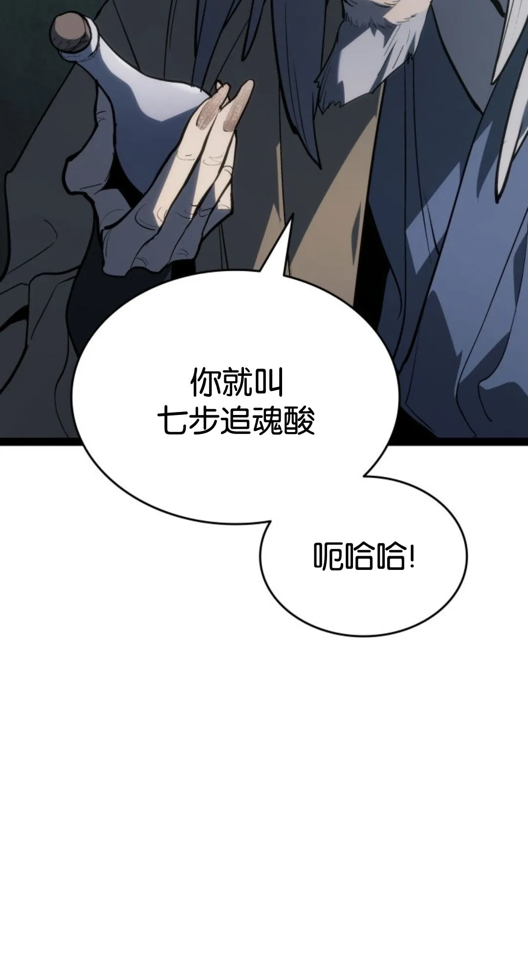 第二季 第32话94