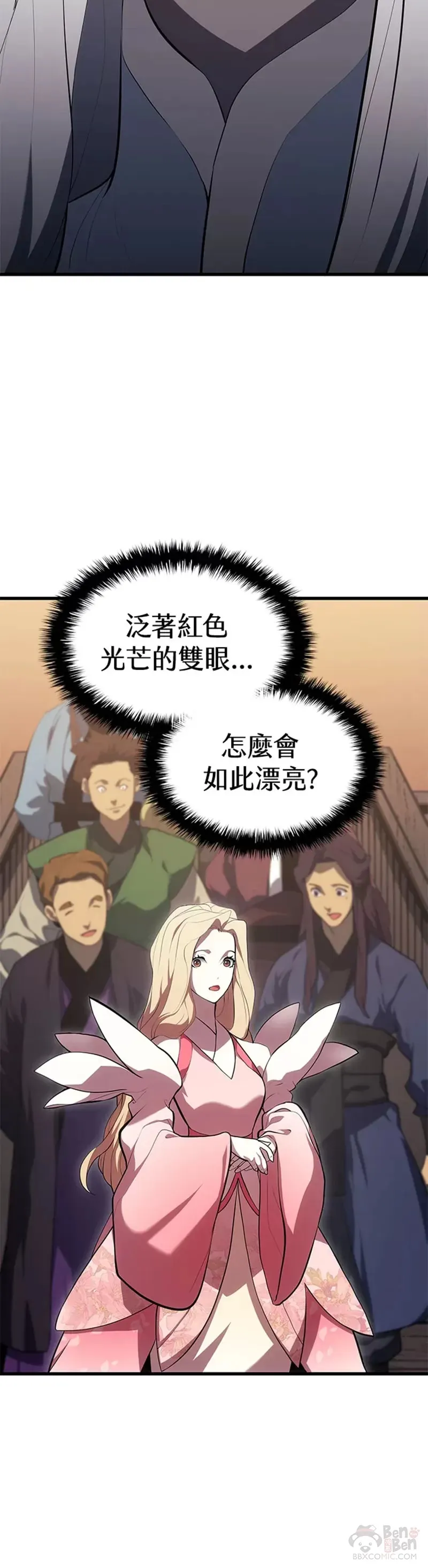 第32话3