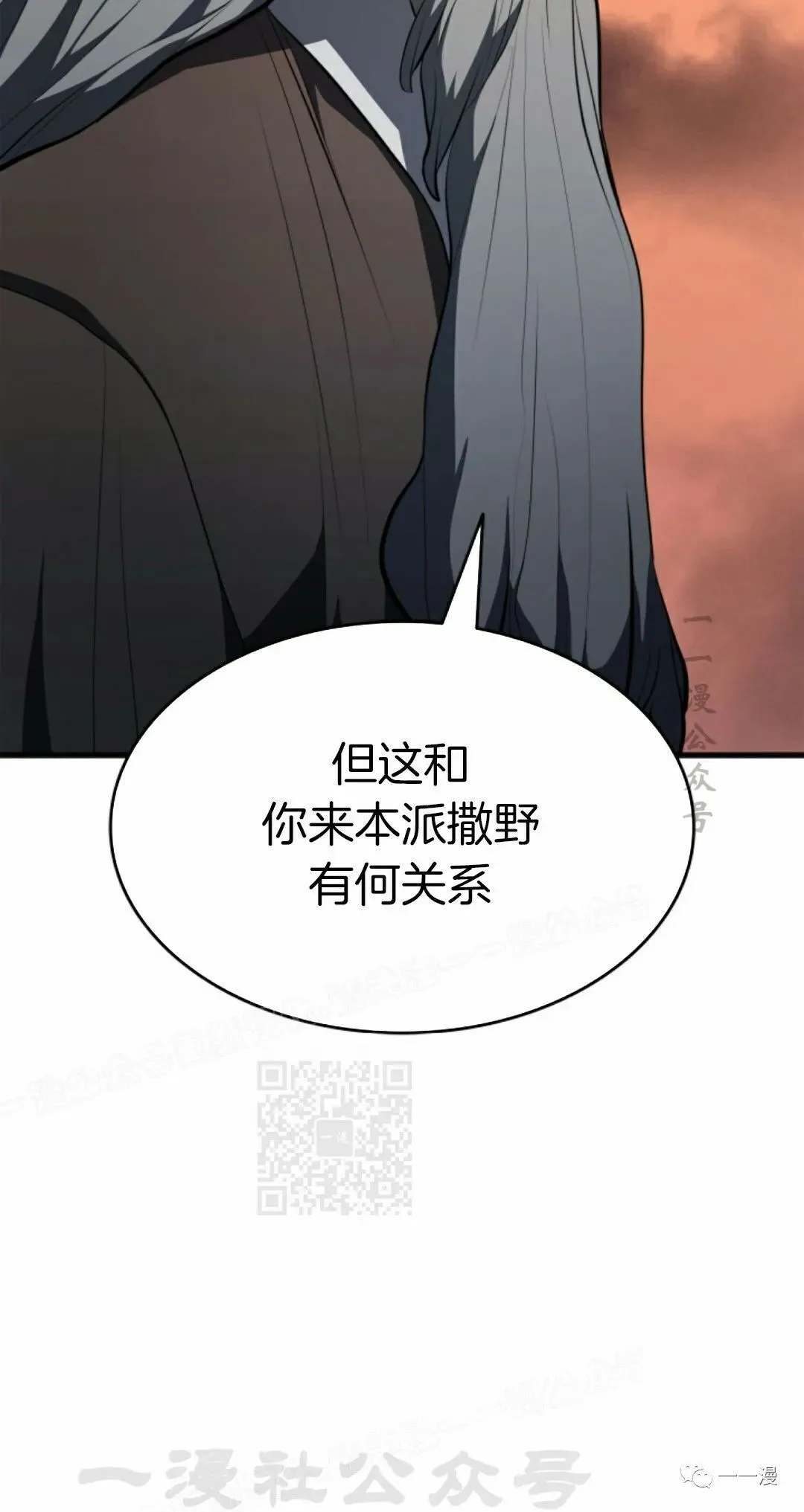 第3467